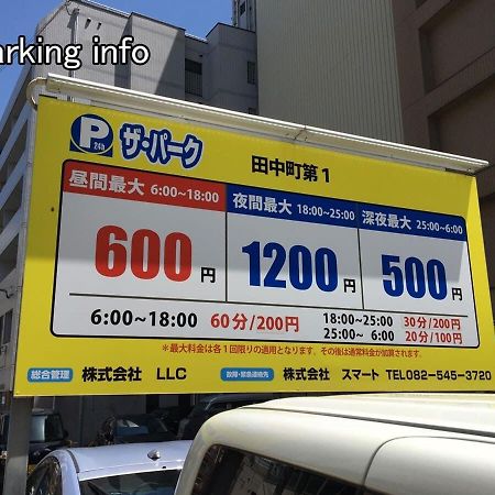 Bhotel Heiwaodori 302 - Huge Apt In Famous Hiroshima Dori For 6P Dış mekan fotoğraf