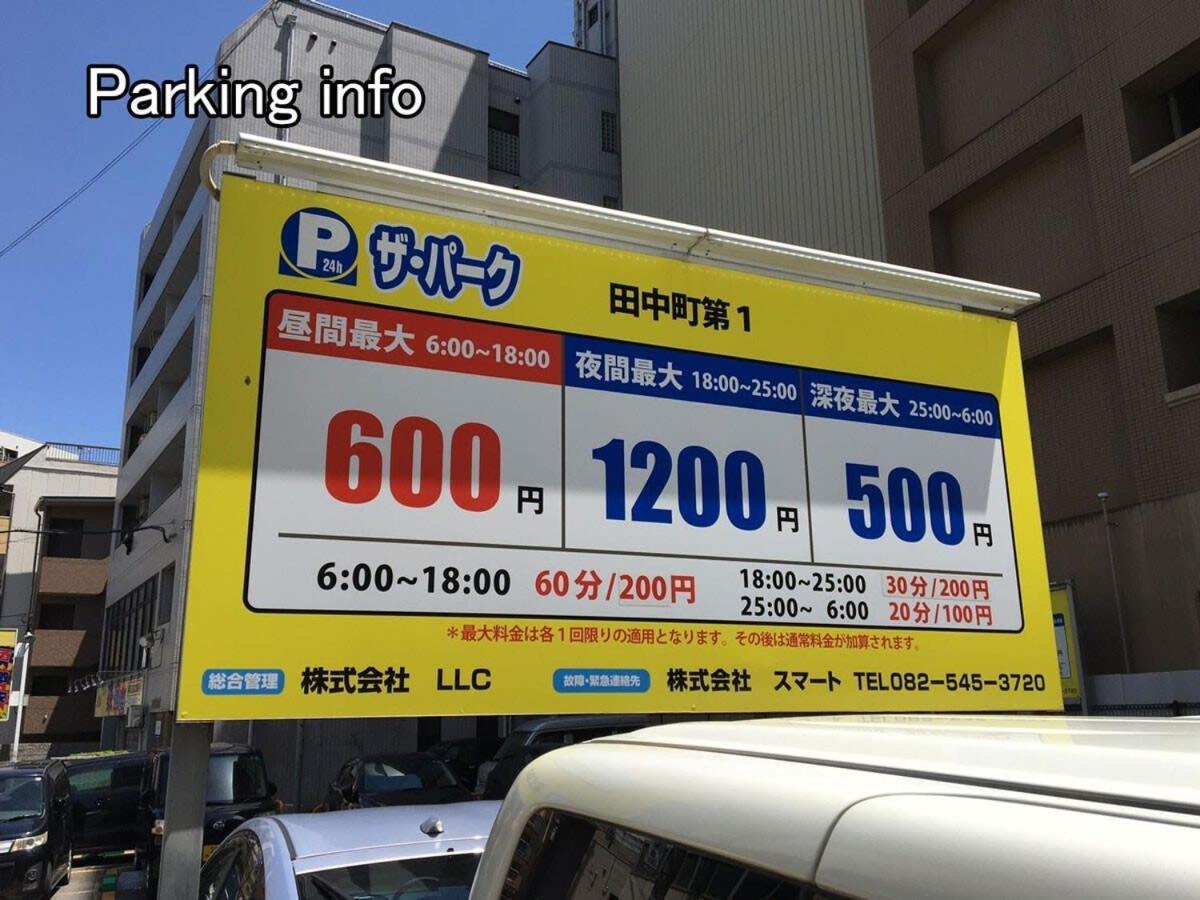 Bhotel Heiwaodori 302 - Huge Apt In Famous Hiroshima Dori For 6P Dış mekan fotoğraf